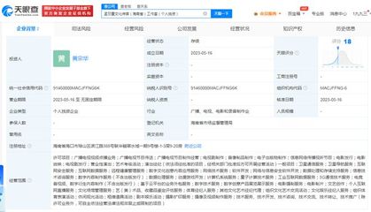 自立新天地 孟羽童離格力后以此名創(chuàng)傳媒工作室，深耕數(shù)字內(nèi)容制作服務(wù)